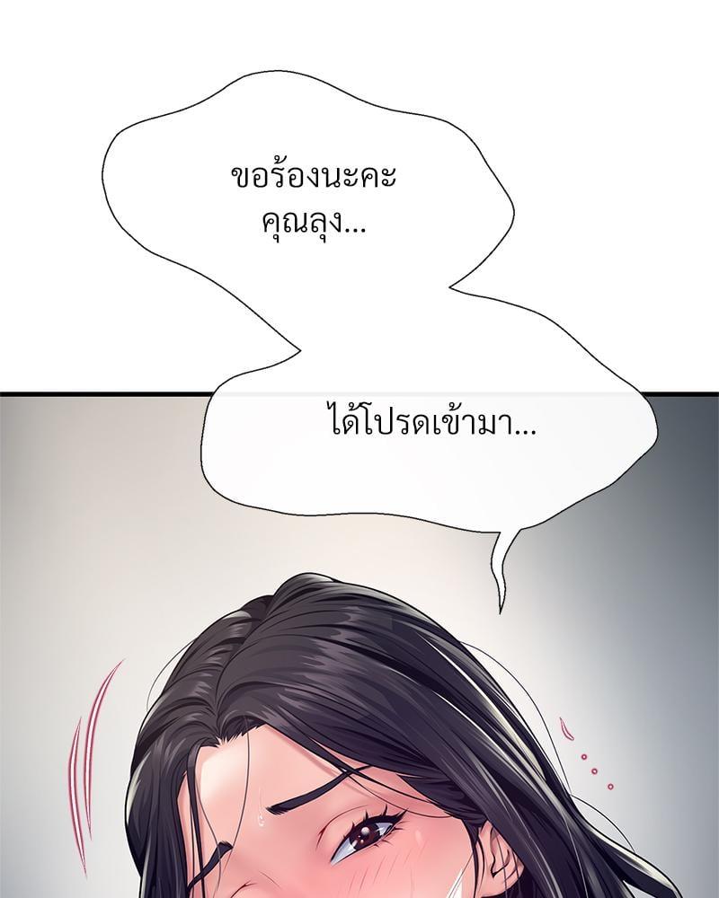 Doujin-Lc- อ่าน โดจิน มังฮวา เกาหลี ญี่ปุ่น จีน แปลไทย Delirious Diary ตอนที่ 1 2 3 4 5 6 7 8 9 10 11 12 13 14 ฟรี ไม่มีโฆษณา อ่าน โดจิน Manhwa เกาหลี ญี่ปุ่น จีน เรามีครบ คัดมาให้เน้นๆ โดจิน 18+ รับประกันความฟินโดย  Doujin Lc