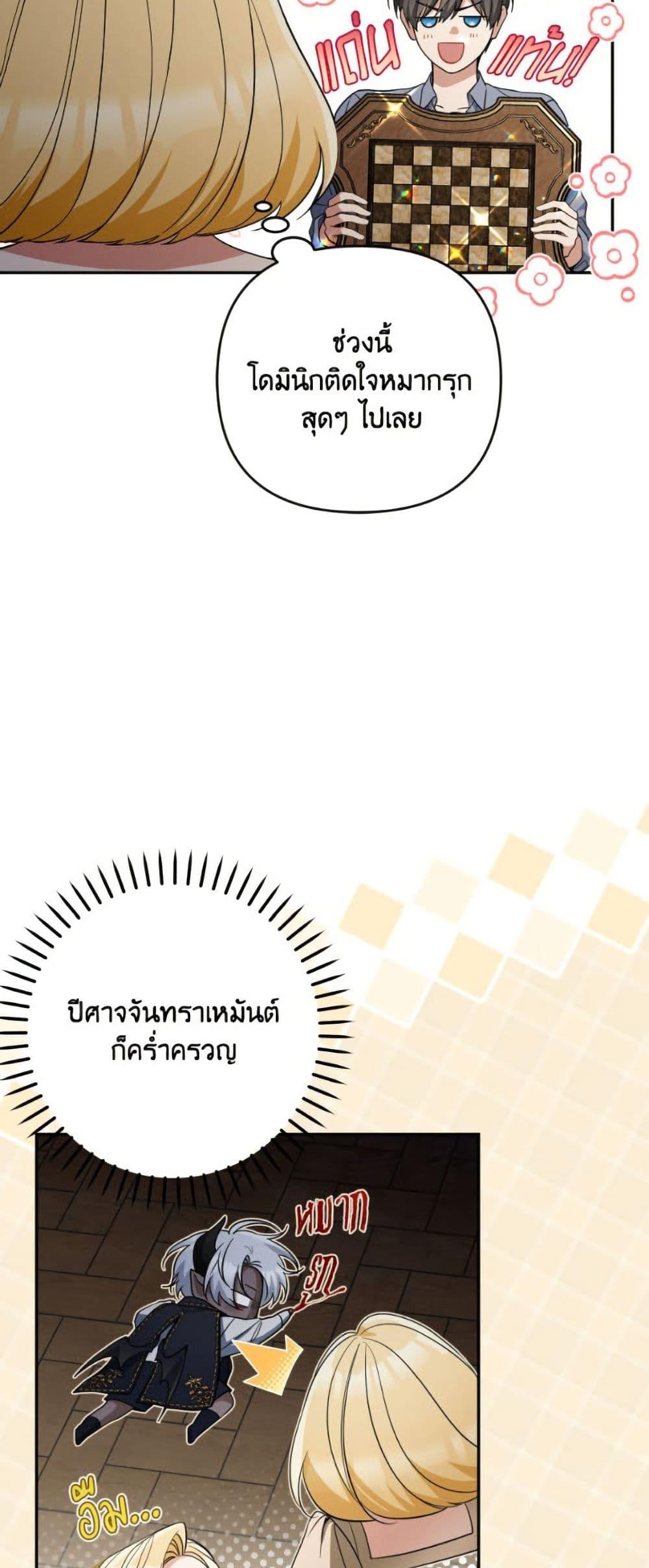 Manga-lc-com อ่านมังงะ อ่านการ์ตูน ออนไลน์ ฟรี Please Don’t Come To The Villainess’ Stationery Store! ตอนที่ 1 2 3 4 5 6 7 8 9 10 11 12 13 14 ฟรี ไม่มีโฆษณา Manga-lc - อ่าน มังงะ อ่าน การ์ตูน ออนไลน์ อ่านมังงะ ฟรี