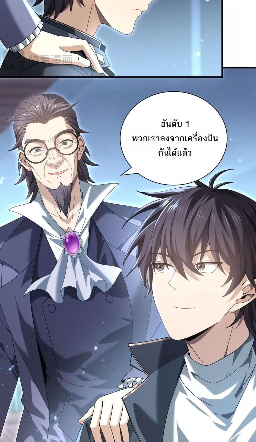 Manga-lc-com อ่านมังงะ อ่านการ์ตูน ออนไลน์ ฟรี IamDrakoMajs ตอนที่ 1 2 3 4 5 6 7 8 9 10 11 12 13 14 ฟรี ไม่มีโฆษณา Manga-lc - อ่าน มังงะ อ่าน การ์ตูน ออนไลน์ อ่านมังงะ ฟรี