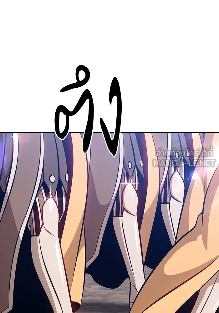 +99 ท่อนไม้พร้อมบวก ตอนที่ 2 รูปที่ 273