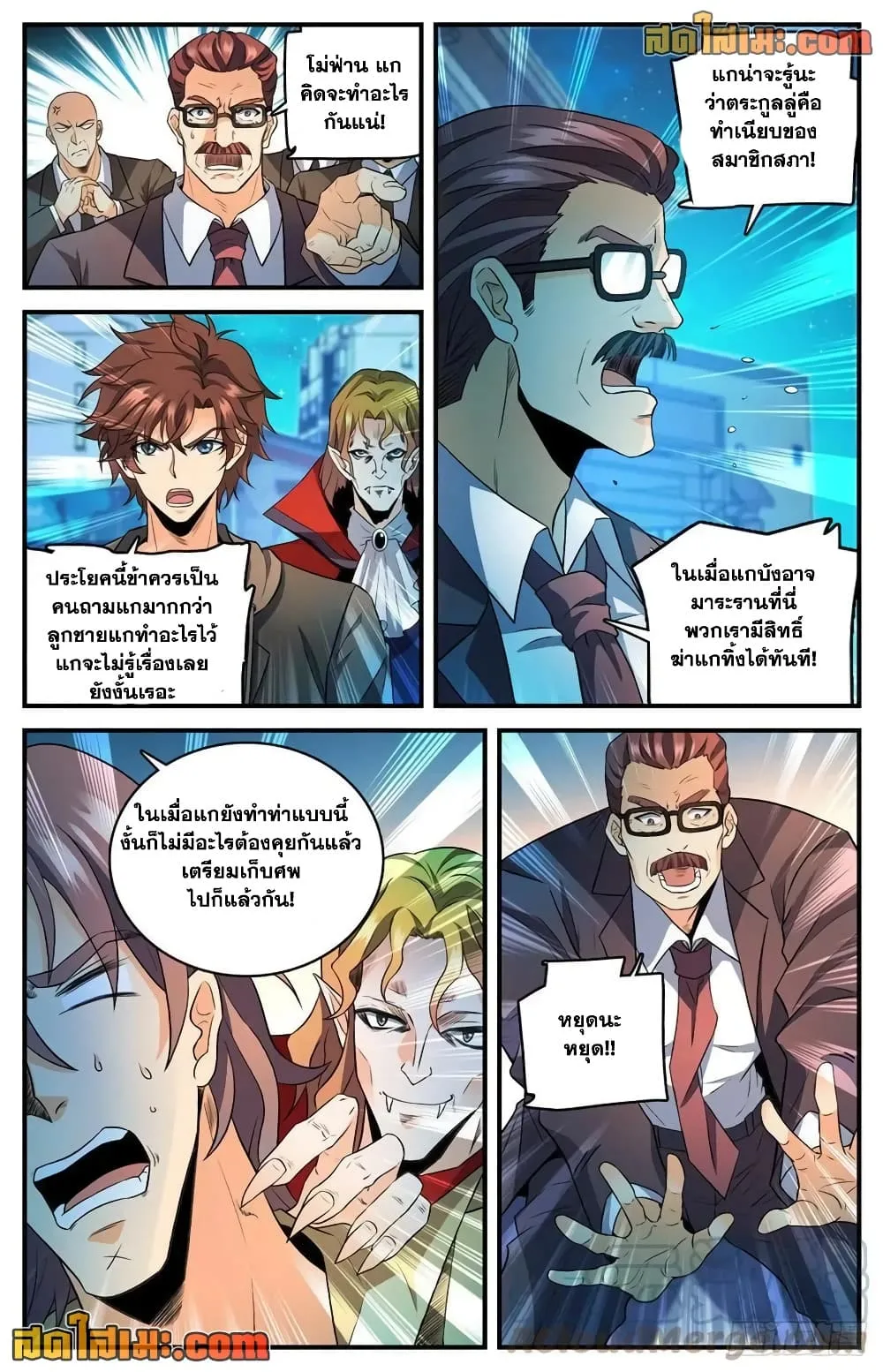 Manga-lc-com อ่านมังงะ อ่านการ์ตูน ออนไลน์ ฟรี Versatile Mage – จอมเวทย์เต็มพิกัด ตอนที่ 1 2 3 4 5 6 7 8 9 10 11 12 13 14 ฟรี ไม่มีโฆษณา Manga-lc - อ่าน มังงะ อ่าน การ์ตูน ออนไลน์ อ่านมังงะ ฟรี