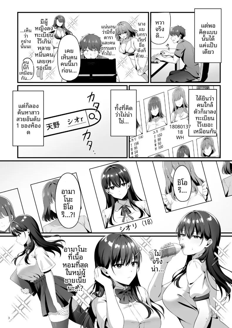Doujin-Lc- อ่าน โดจิน มังฮวา เกาหลี ญี่ปุ่น จีน แปลไทย คลับลับสาวสวย (Shirose Yui) ตอนที่ 1 2 3 4 5 6 7 8 9 10 11 12 13 14 ฟรี ไม่มีโฆษณา อ่าน โดจิน Manhwa เกาหลี ญี่ปุ่น จีน เรามีครบ คัดมาให้เน้นๆ โดจิน 18+ รับประกันความฟินโดย  Doujin Lc