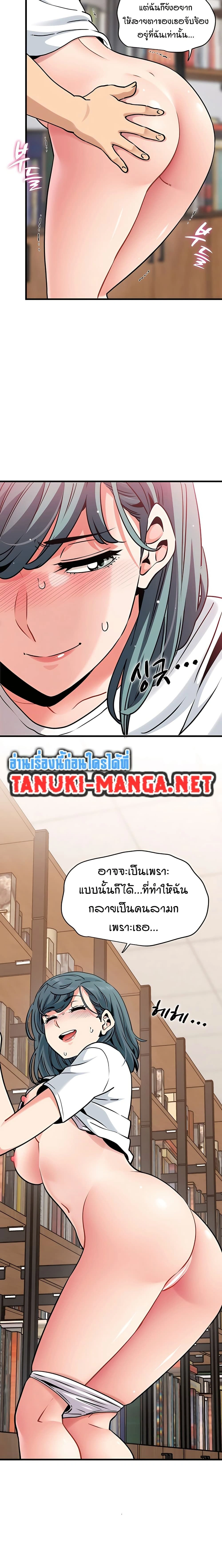 Doujin-Lc- อ่าน โดจิน มังฮวา เกาหลี ญี่ปุ่น จีน แปลไทย The Turning Point จุดเปลี่ยน ตอนที่ 1 2 3 4 5 6 7 8 9 10 11 12 13 14 ฟรี ไม่มีโฆษณา อ่าน โดจิน Manhwa เกาหลี ญี่ปุ่น จีน เรามีครบ คัดมาให้เน้นๆ โดจิน 18+ รับประกันความฟินโดย  Doujin Lc