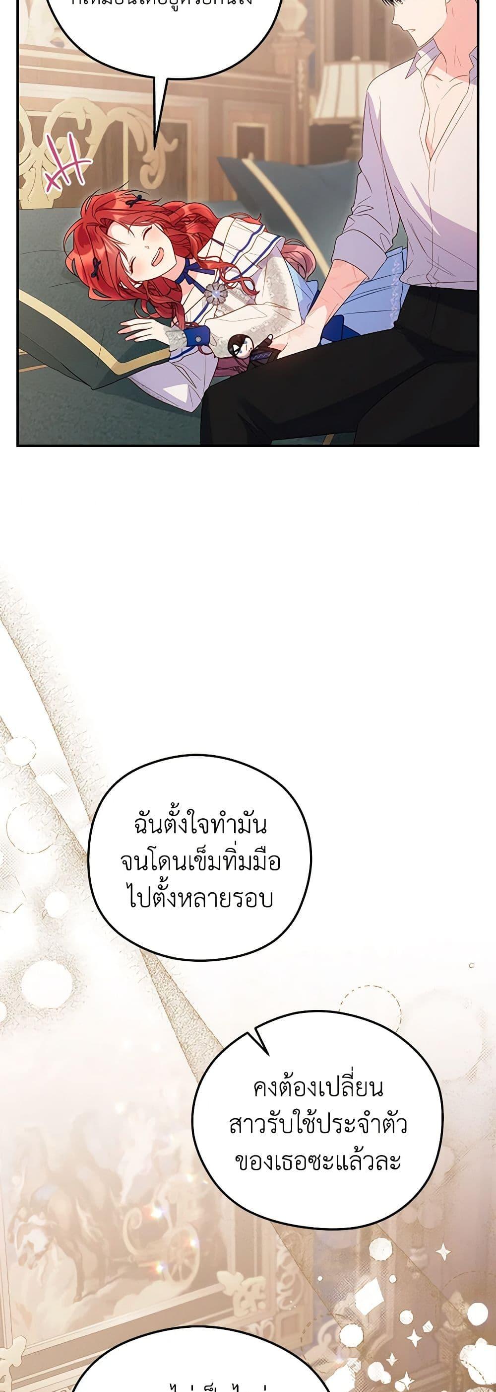 Manga-lc-com อ่านมังงะ อ่านการ์ตูน ออนไลน์ ฟรี The Villainess Captured the Grand Duke ตอนที่ 1 2 3 4 5 6 7 8 9 10 11 12 13 14 ฟรี ไม่มีโฆษณา Manga-lc - อ่าน มังงะ อ่าน การ์ตูน ออนไลน์ อ่านมังงะ ฟรี