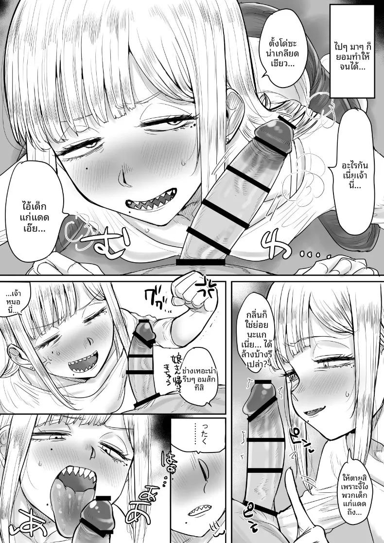 Doujin-Lc- อ่าน โดจิน มังฮวา เกาหลี ญี่ปุ่น จีน แปลไทย คุณโยโกะ ผู้มีฟันเเหลมน่ารัก (Kaiman) ตอนที่ 1 2 3 4 5 6 7 8 9 10 11 12 13 14 ฟรี ไม่มีโฆษณา อ่าน โดจิน Manhwa เกาหลี ญี่ปุ่น จีน เรามีครบ คัดมาให้เน้นๆ โดจิน 18+ รับประกันความฟินโดย  Doujin Lc