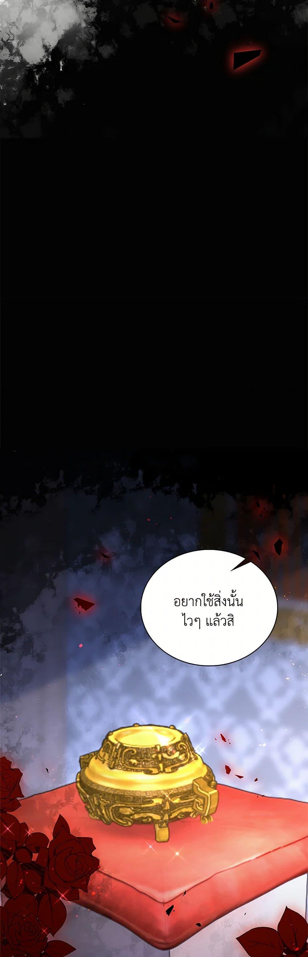 Manga-lc-com อ่านมังงะ อ่านการ์ตูน ออนไลน์ ฟรี After the Frozen Heart Melts ตอนที่ 1 2 3 4 5 6 7 8 9 10 11 12 13 14 ฟรี ไม่มีโฆษณา Manga-lc - อ่าน มังงะ อ่าน การ์ตูน ออนไลน์ อ่านมังงะ ฟรี