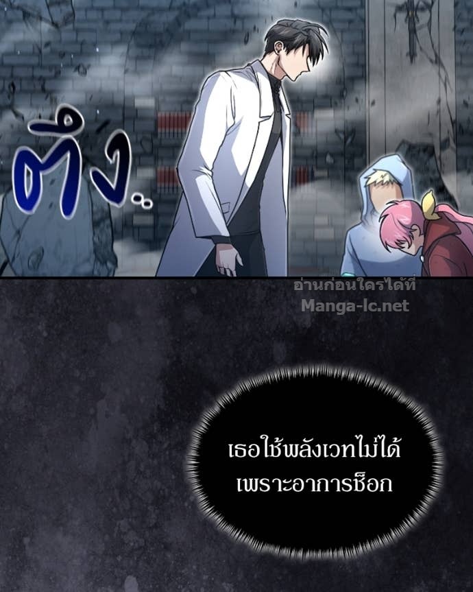 Doujin-Lc- อ่าน โดจิน มังฮวา เกาหลี ญี่ปุ่น จีน แปลไทย ฮีลเลอร์กำมะลอ ตอนที่ 1 2 3 4 5 6 7 8 9 10 11 12 13 14 ฟรี ไม่มีโฆษณา อ่าน โดจิน Manhwa เกาหลี ญี่ปุ่น จีน เรามีครบ คัดมาให้เน้นๆ โดจิน 18+ รับประกันความฟินโดย Doujin Lc