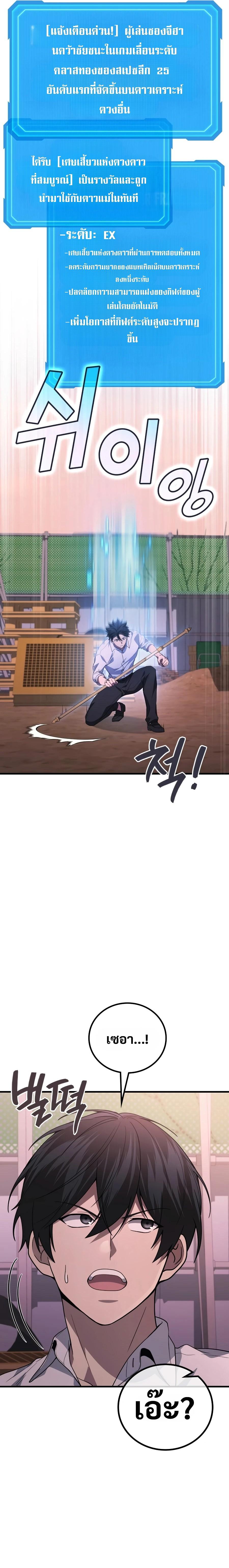 Manga-lc-com อ่านมังงะ อ่านการ์ตูน ออนไลน์ ฟรี Martial God Regressed to Level 2 ตอนที่ 1 2 3 4 5 6 7 8 9 10 11 12 13 14 ฟรี ไม่มีโฆษณา Manga-lc - อ่าน มังงะ อ่าน การ์ตูน ออนไลน์ อ่านมังงะ ฟรี