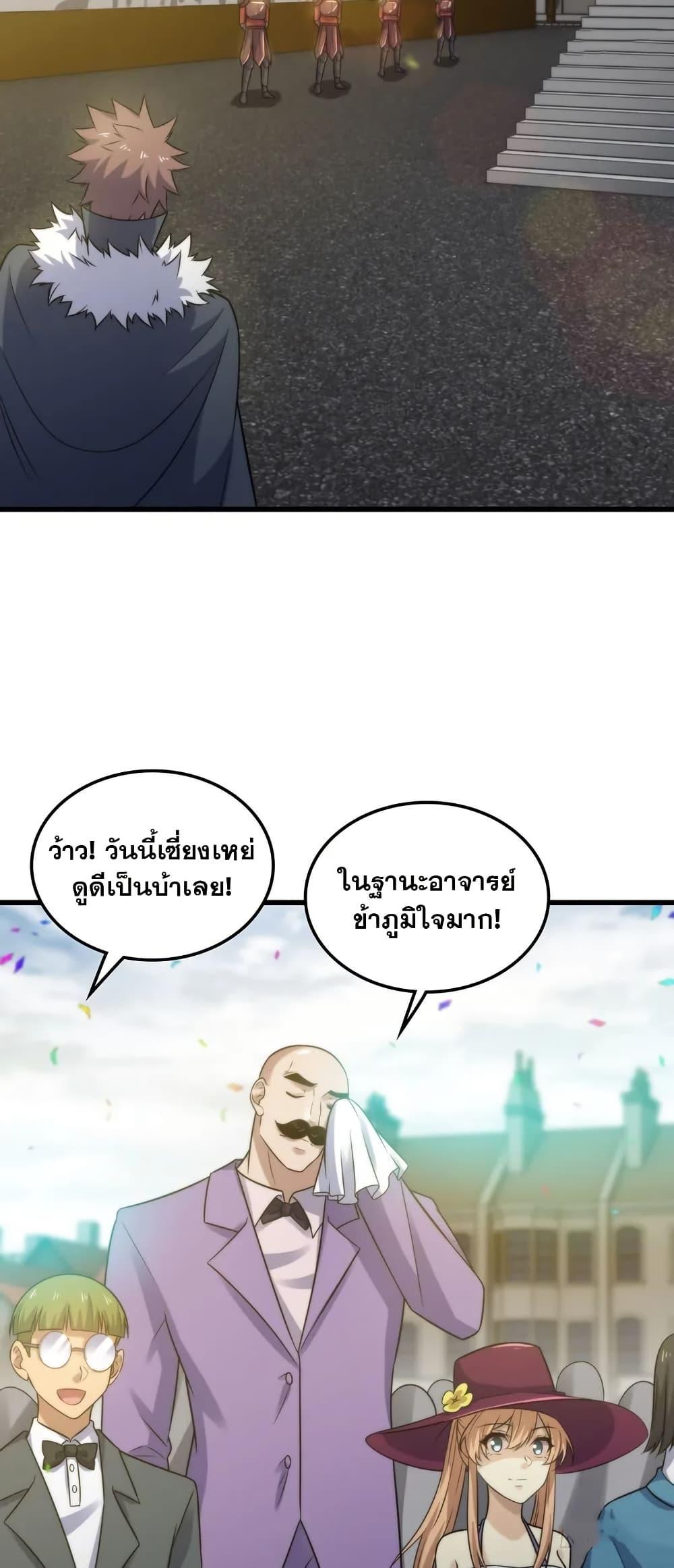 Manga-lc-com อ่านมังงะ อ่านการ์ตูน ออนไลน์ ฟรี My Wife is a Demon Queen ตอนที่ 1 2 3 4 5 6 7 8 9 10 11 12 13 14 ฟรี ไม่มีโฆษณา Manga-lc - อ่าน มังงะ อ่าน การ์ตูน ออนไลน์ อ่านมังงะ ฟรี