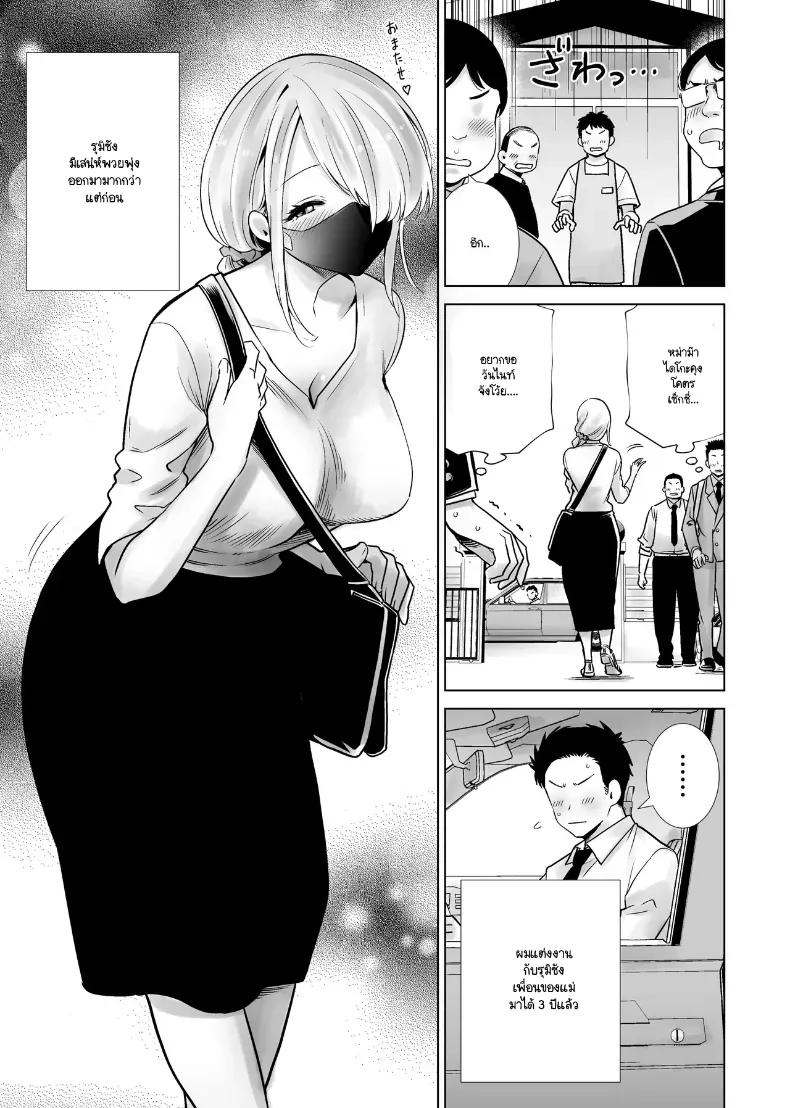 Doujin-Lc- อ่าน โดจิน มังฮวา เกาหลี ญี่ปุ่น จีน แปลไทย ฝันที่เป็นจริงจวบจนวันนี้ [RK-2] ตอนที่ 1 2 3 4 5 6 7 8 9 10 11 12 13 14 ฟรี ไม่มีโฆษณา อ่าน โดจิน Manhwa เกาหลี ญี่ปุ่น จีน เรามีครบ คัดมาให้เน้นๆ โดจิน 18+ รับประกันความฟินโดย  Doujin Lc