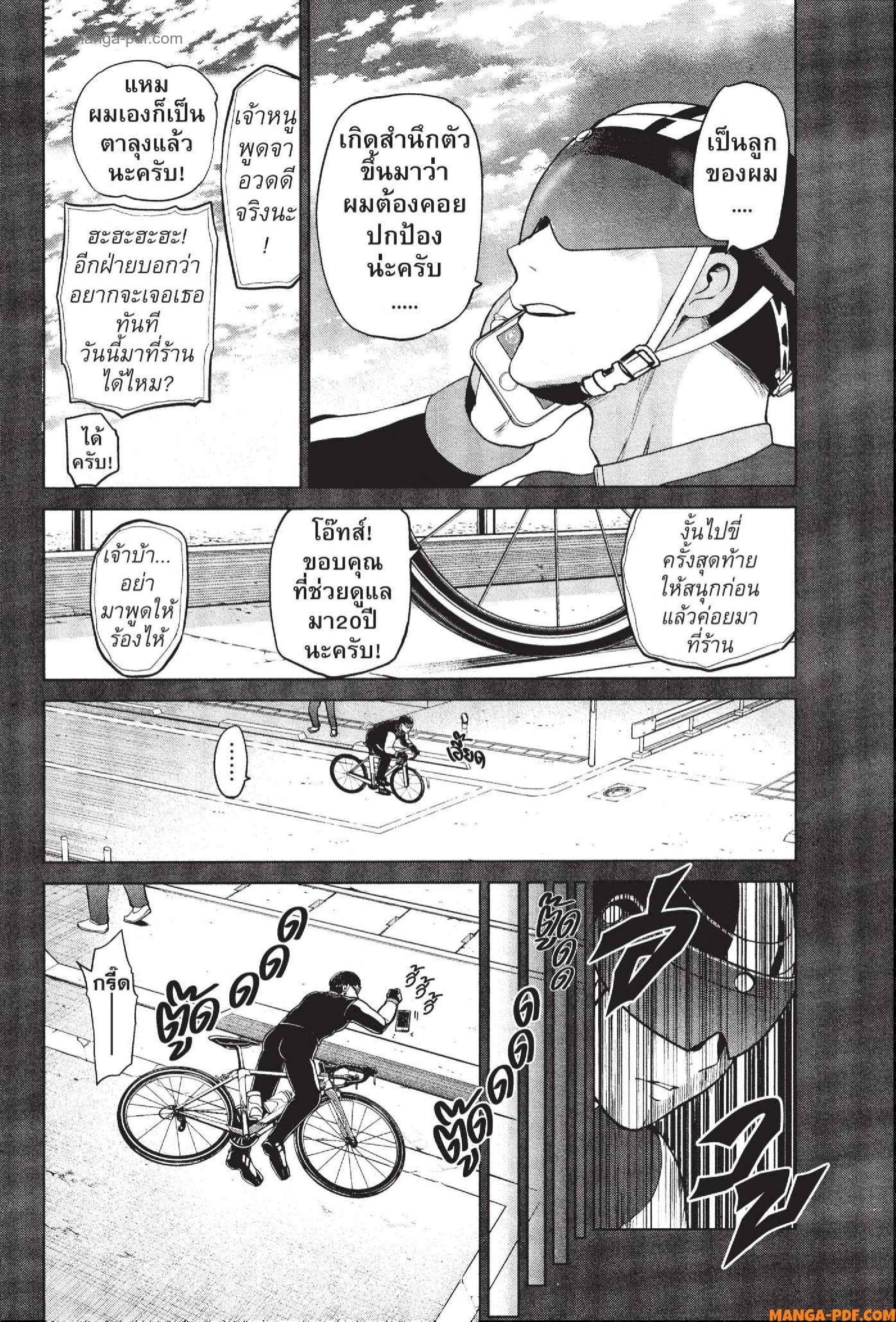 Manga-lc-com อ่านมังงะ อ่านการ์ตูน ออนไลน์ ฟรี INFECTION เชื้อมรณะ ตอนที่ 1 2 3 4 5 6 7 8 9 10 11 12 13 14 ฟรี ไม่มีโฆษณา Manga-lc - อ่าน มังงะ อ่าน การ์ตูน ออนไลน์ อ่านมังงะ ฟรี