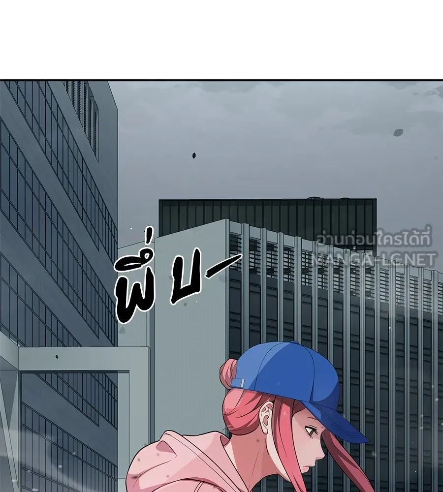 คอลเซ็นเตอร์เปลี่ยนชีวิต ตอนที่ 27 เปิดโปง รูปที่ 12