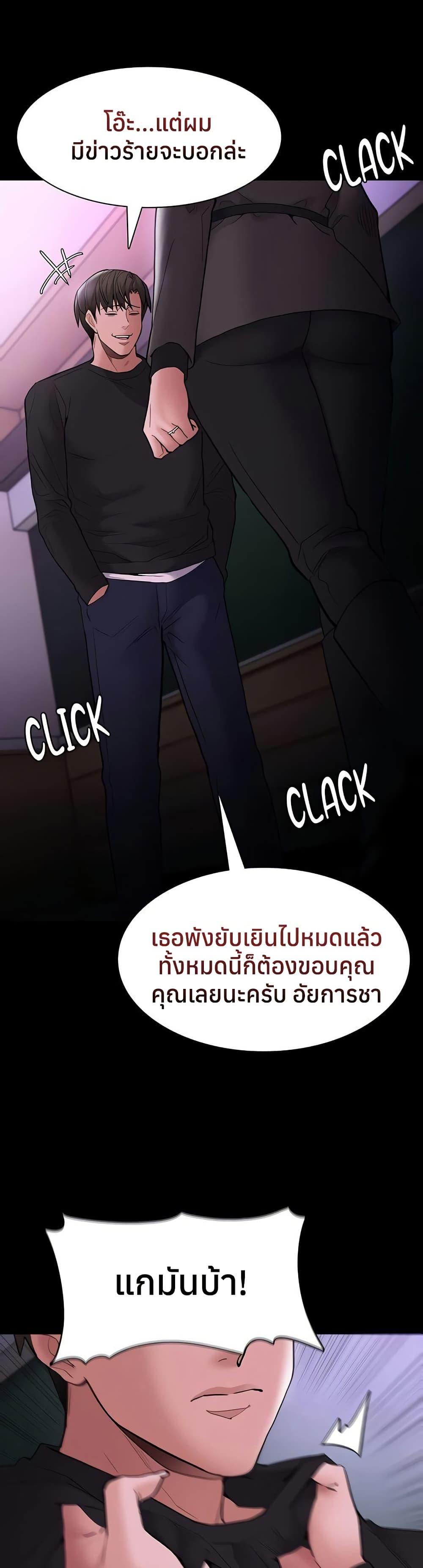 Doujin-Lc- อ่าน โดจิน มังฮวา เกาหลี ญี่ปุ่น จีน แปลไทย Pervert Diary ตอนที่ 1 2 3 4 5 6 7 8 9 10 11 12 13 14 ฟรี ไม่มีโฆษณา อ่าน โดจิน Manhwa เกาหลี ญี่ปุ่น จีน เรามีครบ คัดมาให้เน้นๆ โดจิน 18+ รับประกันความฟินโดย  Doujin Lc