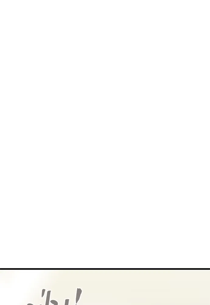 ยมราชลงทัณฑ์ ตอนที่ 48 รูปที่ 167