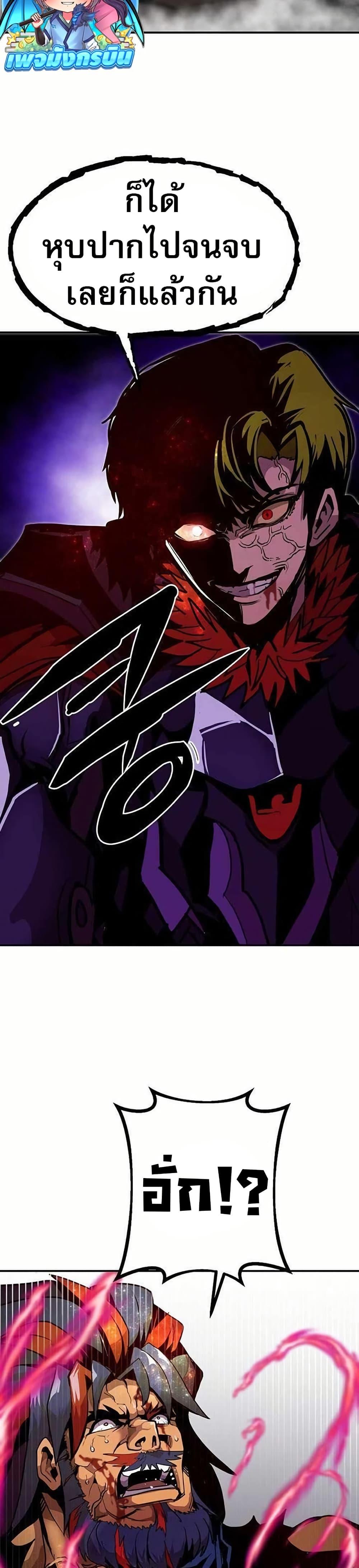 Manga-lc-com อ่านมังงะ อ่านการ์ตูน ออนไลน์ ฟรี Worthless Regression ตอนที่ 1 2 3 4 5 6 7 8 9 10 11 12 13 14 ฟรี ไม่มีโฆษณา Manga-lc - อ่าน มังงะ อ่าน การ์ตูน ออนไลน์ อ่านมังงะ ฟรี