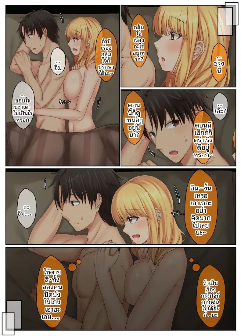 Doujin-Lc- อ่าน โดจิน มังฮวา เกาหลี ญี่ปุ่น จีน แปลไทย ชีวิตคู่ของพี่น้องสาวข้างบ้าน [Sebire] ตอนที่ 1 2 3 4 5 6 7 8 9 10 11 12 13 14 ฟรี ไม่มีโฆษณา อ่าน โดจิน Manhwa เกาหลี ญี่ปุ่น จีน เรามีครบ คัดมาให้เน้นๆ โดจิน 18+ รับประกันความฟินโดย  Doujin Lc