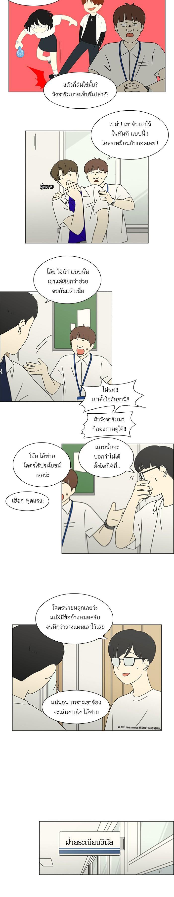 Manga-lc-com อ่านมังงะ อ่านการ์ตูน ออนไลน์ ฟรี Love Revolution รักนี้ต้องปฏิวัติ ตอนที่ 1 2 3 4 5 6 7 8 9 10 11 12 13 14 ฟรี ไม่มีโฆษณา Manga-lc - อ่าน มังงะ อ่าน การ์ตูน ออนไลน์ อ่านมังงะ ฟรี