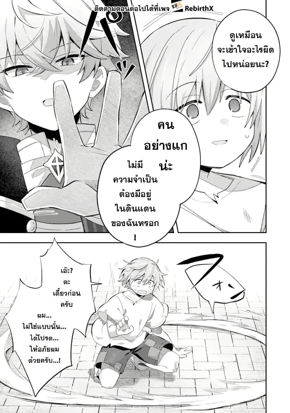 Manga-lc-com อ่านมังงะ อ่านการ์ตูน ออนไลน์ ฟรี Game Sekai no Mob Akuyaku ni Tensei shita node Last Boss wo Mezashitemita ～Nazeka Rekidai Saikou no Meikun to Agamerareteirun desu ga, Dareka Riyuu wo Oshiete Kudasai!～ ตอนที่ 1 2 3 4 5 6 7 8 9 10 11 12 13 14 ฟรี ไม่มีโฆษณา Manga-lc - อ่าน มังงะ อ่าน การ์ตูน ออนไลน์ อ่านมังงะ ฟรี