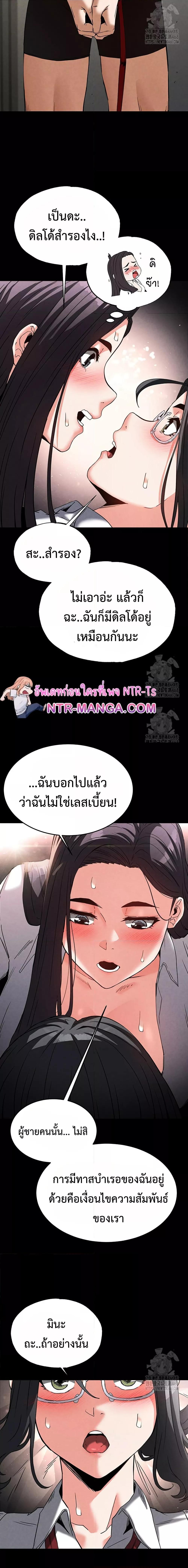 Doujin-Lc- อ่าน โดจิน มังฮวา เกาหลี ญี่ปุ่น จีน แปลไทย Human Scum ตอนที่ 1 2 3 4 5 6 7 8 9 10 11 12 13 14 ฟรี ไม่มีโฆษณา อ่าน โดจิน Manhwa เกาหลี ญี่ปุ่น จีน เรามีครบ คัดมาให้เน้นๆ โดจิน 18+ รับประกันความฟินโดย  Doujin Lc