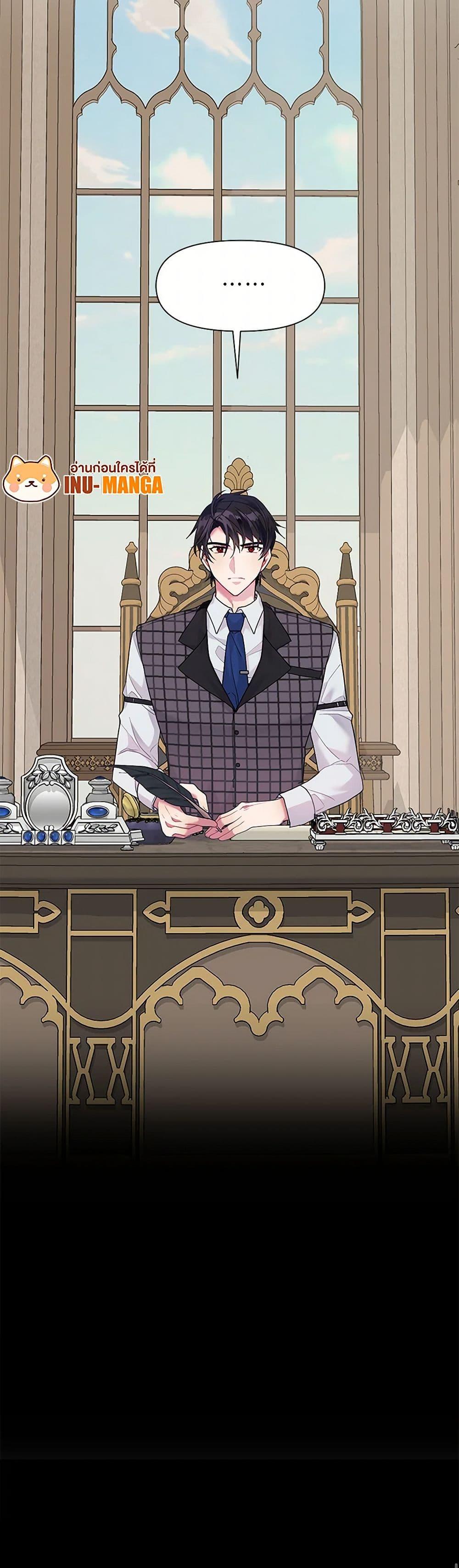 Manga-lc-com อ่านมังงะ อ่านการ์ตูน ออนไลน์ ฟรี The Archvillain’s Daughter-in-Law ตอนที่ 1 2 3 4 5 6 7 8 9 10 11 12 13 14 ฟรี ไม่มีโฆษณา Manga-lc - อ่าน มังงะ อ่าน การ์ตูน ออนไลน์ อ่านมังงะ ฟรี