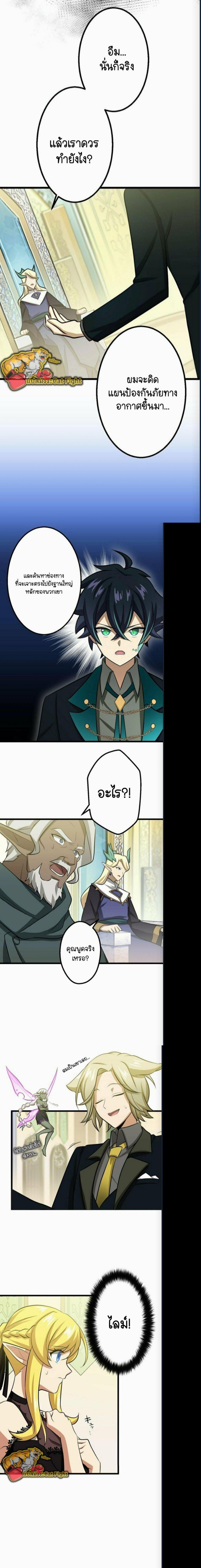 Manga-lc-com อ่านมังงะ อ่านการ์ตูน ออนไลน์ ฟรี I Reincarnated as an SSS-Ranked Goblin ตอนที่ 1 2 3 4 5 6 7 8 9 10 11 12 13 14 ฟรี ไม่มีโฆษณา Manga-lc - อ่าน มังงะ อ่าน การ์ตูน ออนไลน์ อ่านมังงะ ฟรี