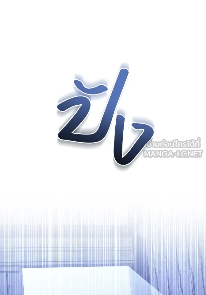 ขอวิธีส่งสามีลงนรก ตอนที่ 30 รูปที่ 93