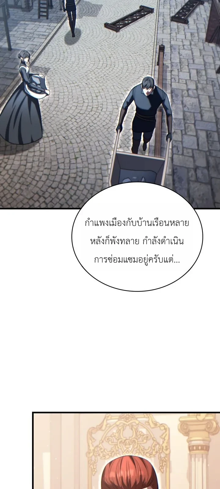 Manga-lc-com อ่านมังงะ อ่านการ์ตูน ออนไลน์ ฟรี The Lord Who Levels up by Devouring ท่านลอร์ดผู้อัปเลเวลจากก ตอนที่ 1 2 3 4 5 6 7 8 9 10 11 12 13 14 ฟรี ไม่มีโฆษณา Manga-lc - อ่าน มังงะ อ่าน การ์ตูน ออนไลน์ อ่านมังงะ ฟรี