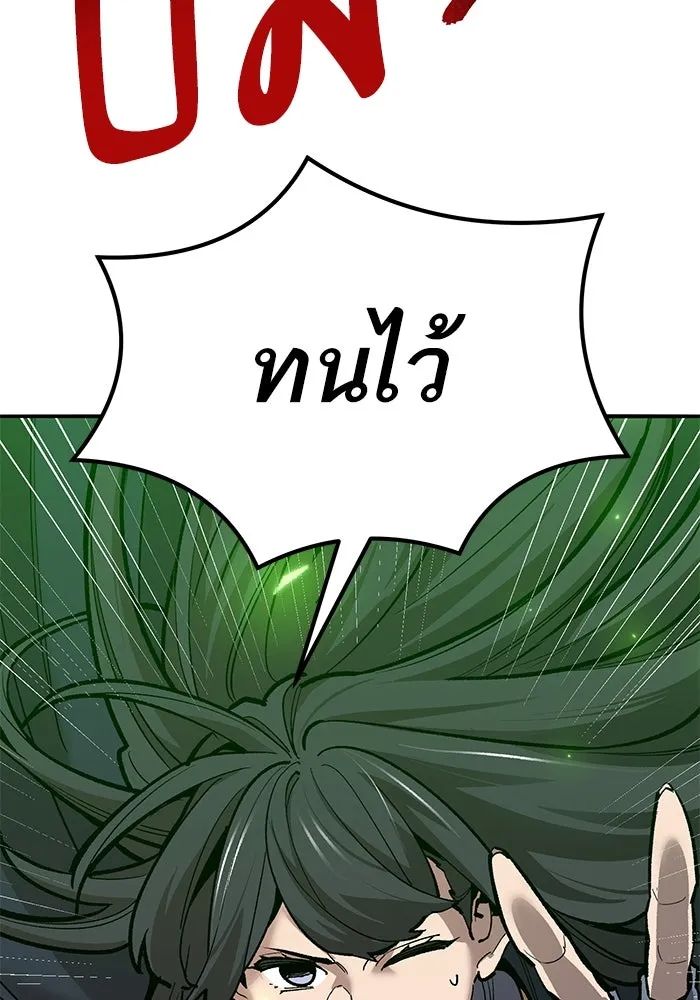 ยอดคนเลเวลทะลุ ตอนที่ 82 ผู้สังหารหมู่แห่ง 8 ดาว (6) รูปที่ 116