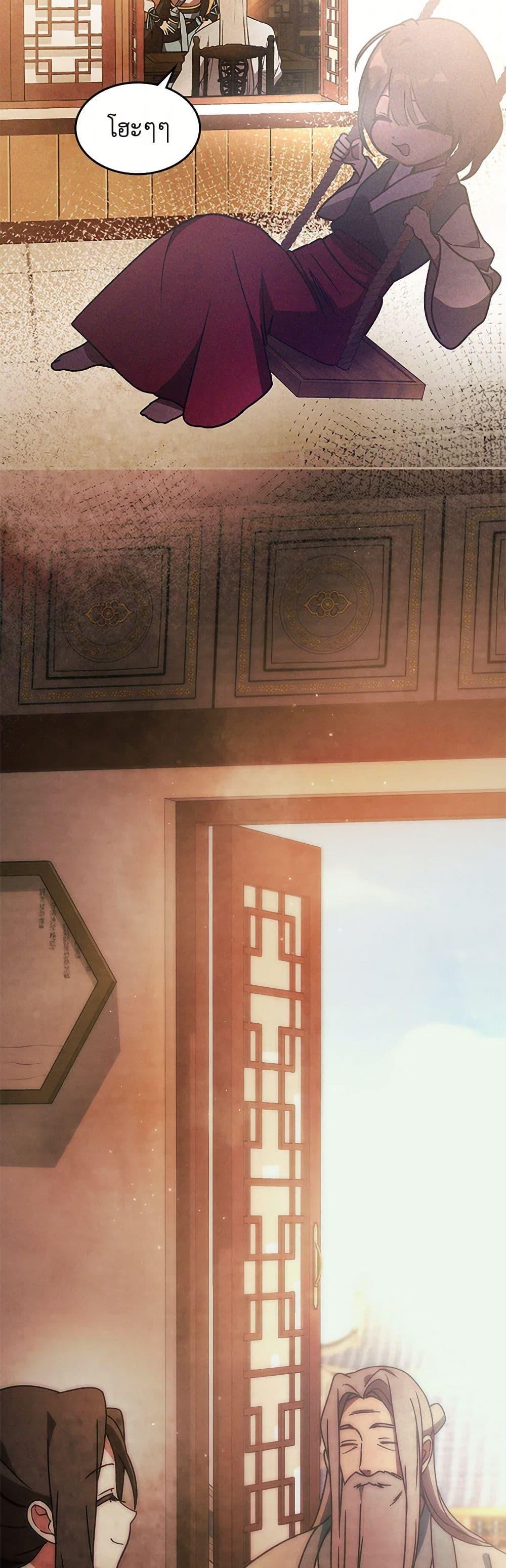 Manga-lc-com อ่านมังงะ อ่านการ์ตูน ออนไลน์ ฟรี Chronicles Of The Martial God’s Return ตอนที่ 1 2 3 4 5 6 7 8 9 10 11 12 13 14 ฟรี ไม่มีโฆษณา Manga-lc - อ่าน มังงะ อ่าน การ์ตูน ออนไลน์ อ่านมังงะ ฟรี