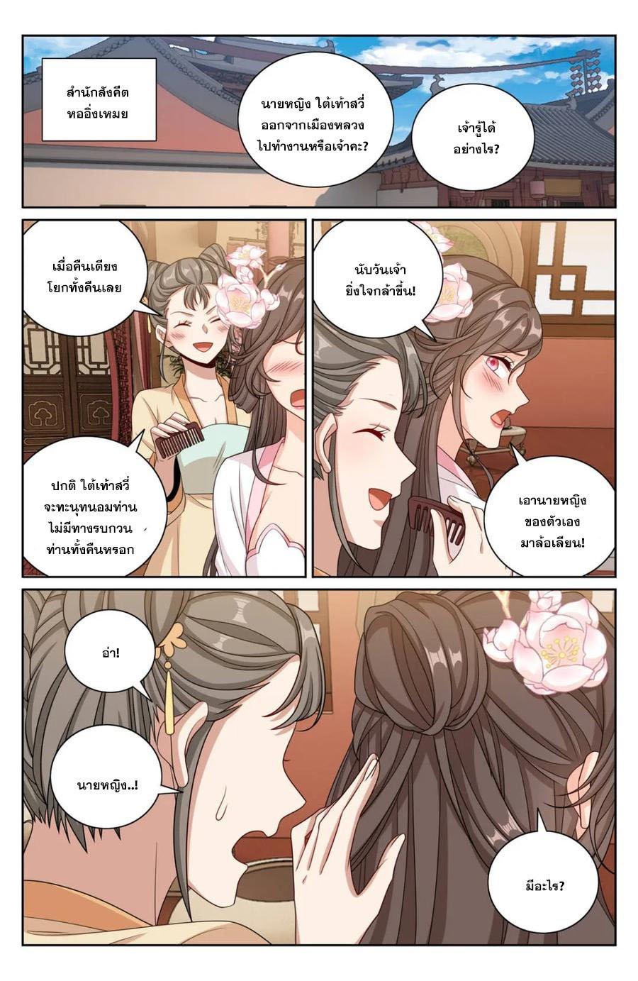 Manga-lc-com อ่านมังงะ อ่านการ์ตูน ออนไลน์ ฟรี Nightwatcher ตอนที่ 1 2 3 4 5 6 7 8 9 10 11 12 13 14 ฟรี ไม่มีโฆษณา Manga-lc - อ่าน มังงะ อ่าน การ์ตูน ออนไลน์ อ่านมังงะ ฟรี