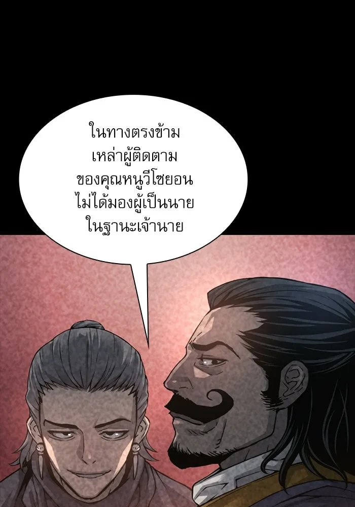 ลับลางลวง ตอนที่ 109 การเลือก (จบซีซัน 1) รูปที่ 106