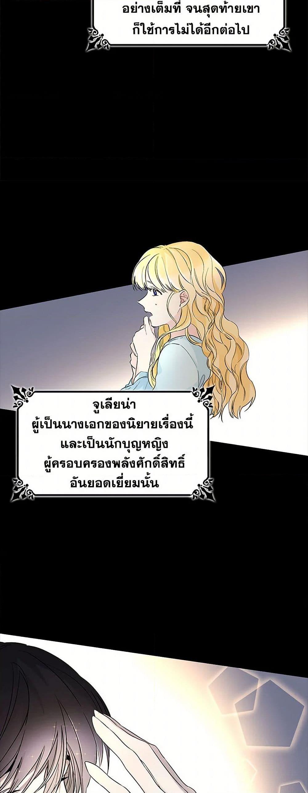 Manga-lc-com อ่านมังงะ อ่านการ์ตูน ออนไลน์ ฟรี Villains Behind the Curtains ตอนที่ 1 2 3 4 5 6 7 8 9 10 11 12 13 14 ฟรี ไม่มีโฆษณา Manga-lc - อ่าน มังงะ อ่าน การ์ตูน ออนไลน์ อ่านมังงะ ฟรี