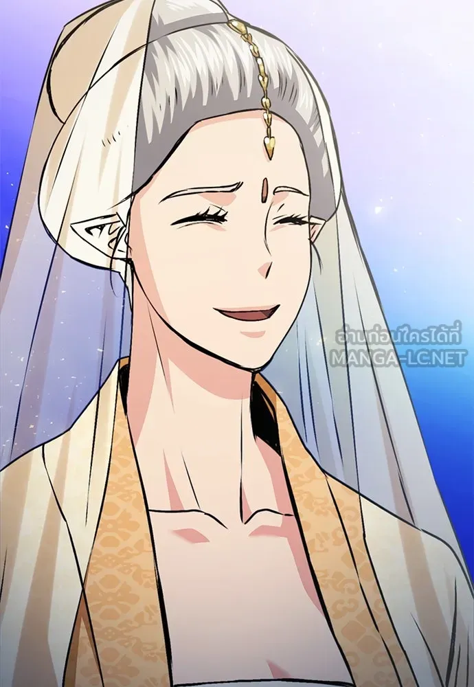 ดรูอิดแห่งสถานีโซล ตอนที่ 130 รูปที่ 93