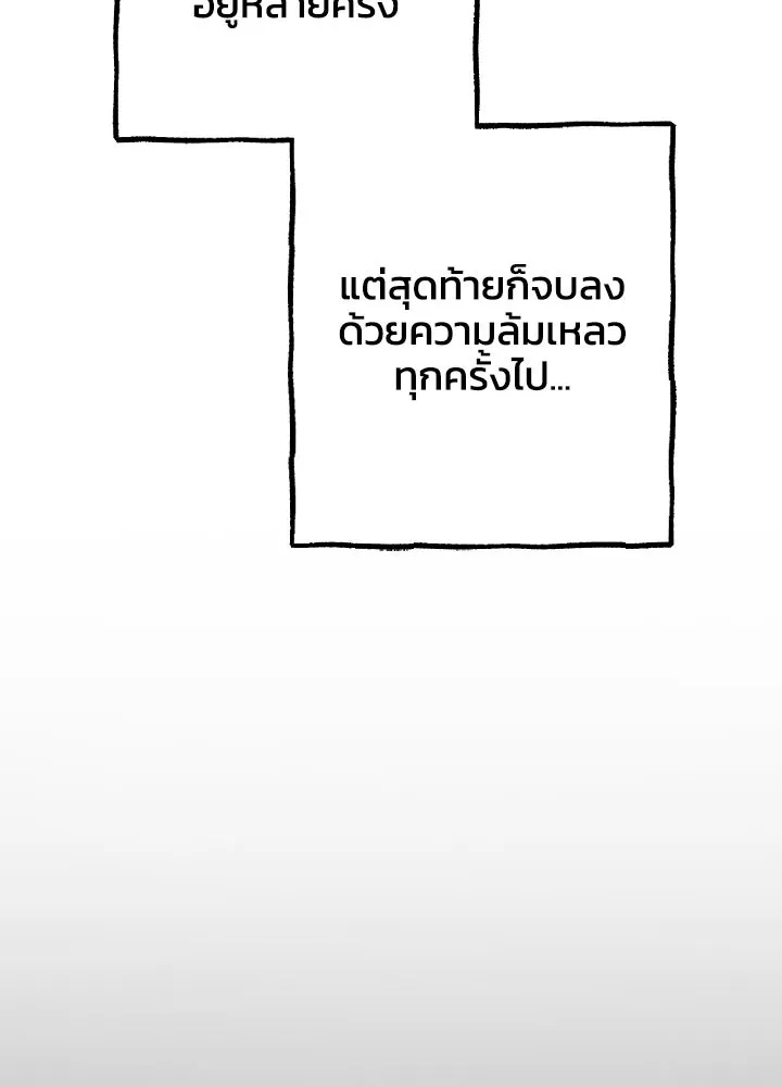 มัมหมีจ๋าหนูมาแบ๊ว ตอนที่ 15 รูปที่ 73