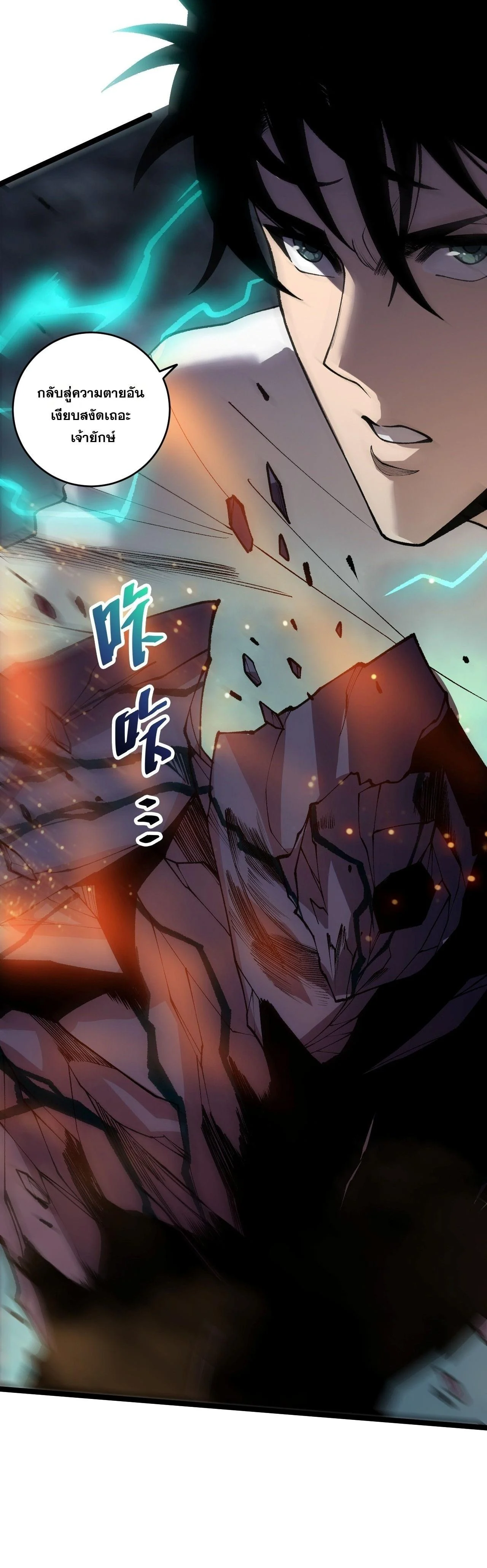 Manga-lc-com อ่านมังงะ อ่านการ์ตูน ออนไลน์ ฟรี Disastrous Necromancer ราชันนักอัญเชิญวิญญาณ ตอนที่ 1 2 3 4 5 6 7 8 9 10 11 12 13 14 ฟรี ไม่มีโฆษณา Manga-lc - อ่าน มังงะ อ่าน การ์ตูน ออนไลน์ อ่านมังงะ ฟรี