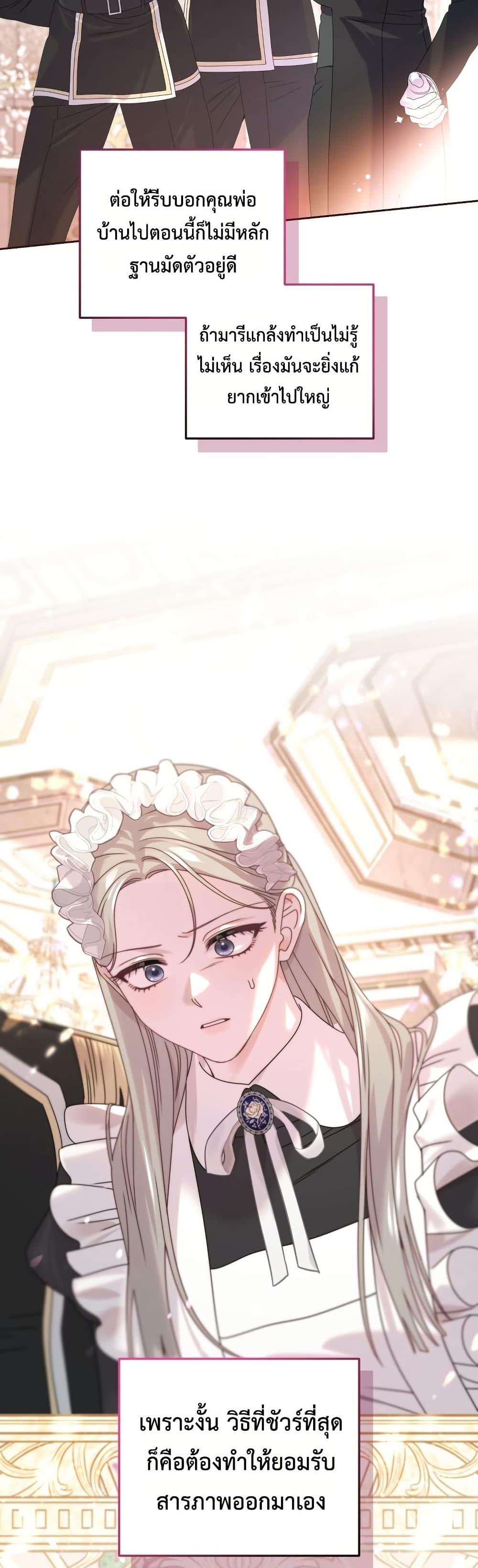 Manga-lc-com อ่านมังงะ อ่านการ์ตูน ออนไลน์ ฟรี The Obsessive Maniac Is Trying To Confine Me ตอนที่ 1 2 3 4 5 6 7 8 9 10 11 12 13 14 ฟรี ไม่มีโฆษณา Manga-lc - อ่าน มังงะ อ่าน การ์ตูน ออนไลน์ อ่านมังงะ ฟรี