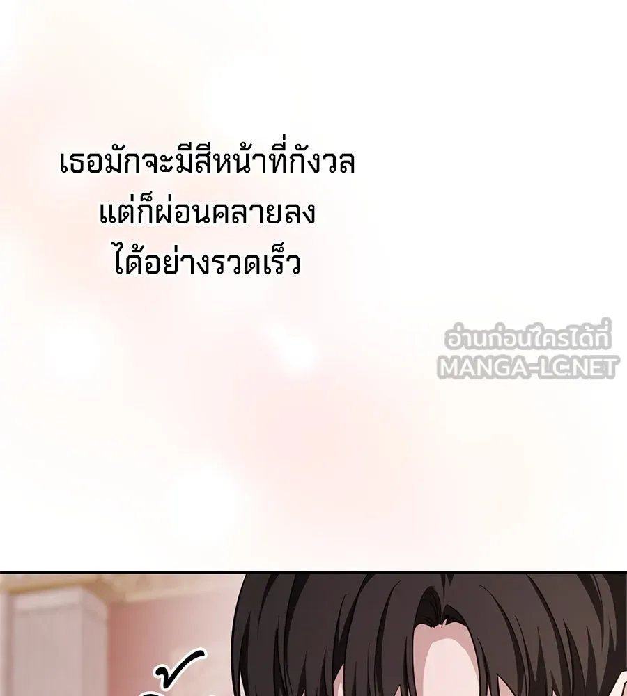 เบื้องหลังรอยยิ้มของเจ้าหญิง ตอนที่ 18 รูปที่ 87