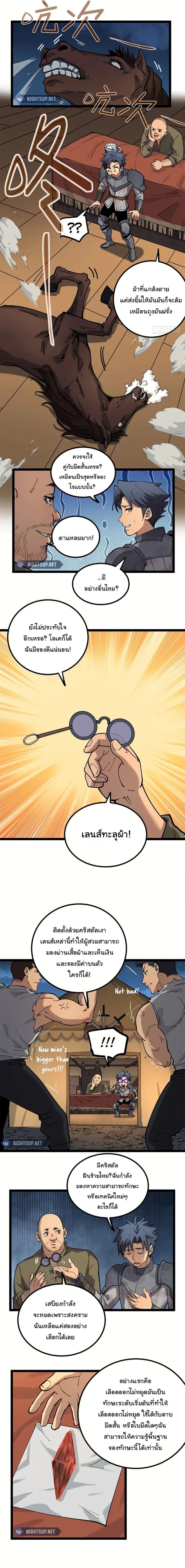 Manga-lc-com อ่านมังงะ อ่านการ์ตูน ออนไลน์ ฟรี Gatekeeper Of The Boundless World ตอนที่ 1 2 3 4 5 6 7 8 9 10 11 12 13 14 ฟรี ไม่มีโฆษณา Manga-lc - อ่าน มังงะ อ่าน การ์ตูน ออนไลน์ อ่านมังงะ ฟรี