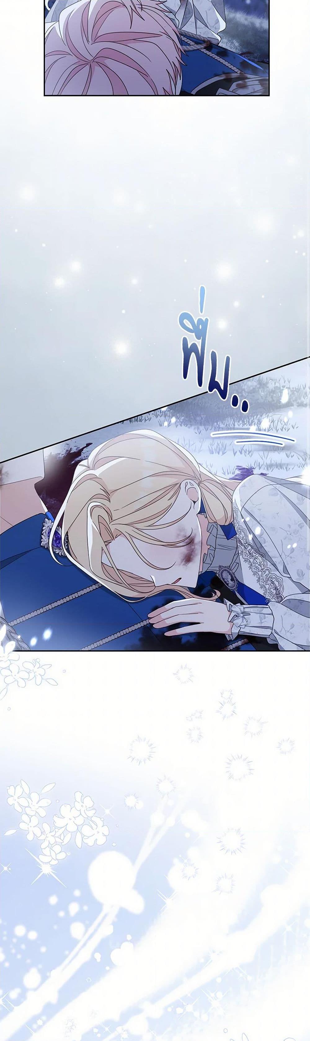 Manga-lc-com อ่านมังงะ อ่านการ์ตูน ออนไลน์ ฟรี Please Treat Your Friends Preciously ตอนที่ 1 2 3 4 5 6 7 8 9 10 11 12 13 14 ฟรี ไม่มีโฆษณา Manga-lc - อ่าน มังงะ อ่าน การ์ตูน ออนไลน์ อ่านมังงะ ฟรี