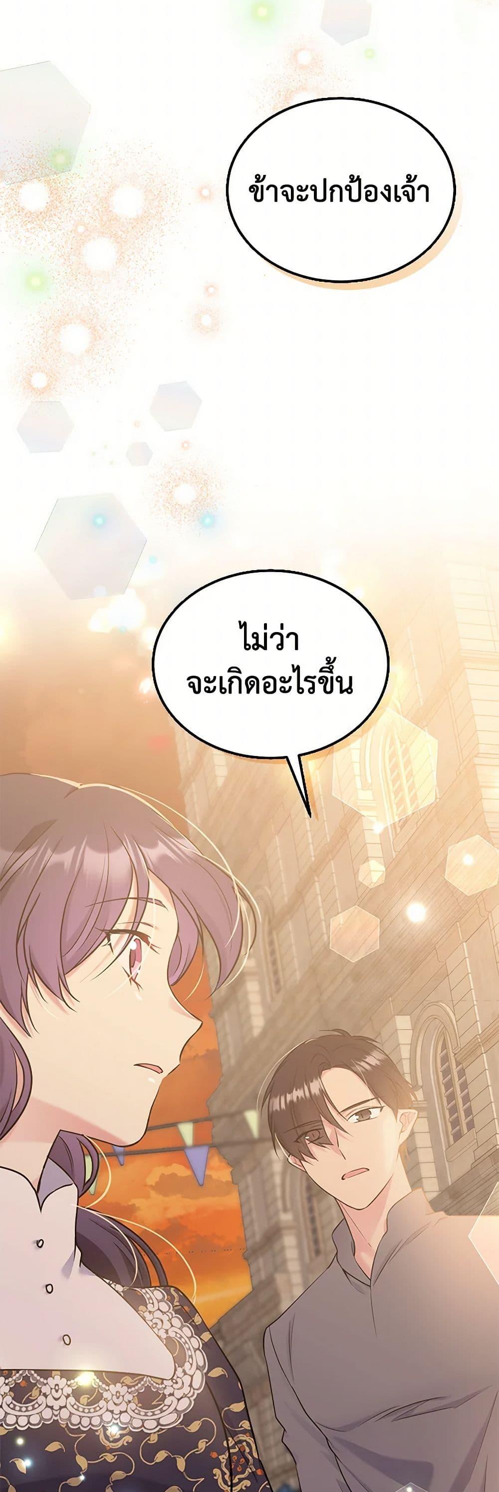 Manga-lc-com อ่านมังงะ อ่านการ์ตูน ออนไลน์ ฟรี My Goal is to Live a Long ตอนที่ 1 2 3 4 5 6 7 8 9 10 11 12 13 14 ฟรี ไม่มีโฆษณา Manga-lc - อ่าน มังงะ อ่าน การ์ตูน ออนไลน์ อ่านมังงะ ฟรี