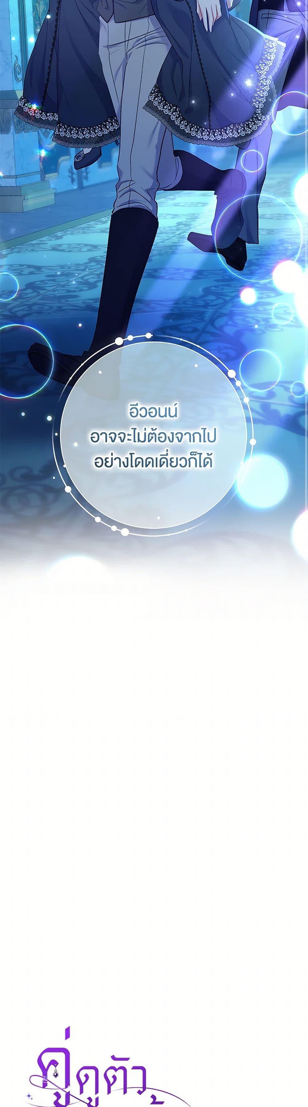 Manga-lc-com อ่านมังงะ อ่านการ์ตูน ออนไลน์ ฟรี The Villain’s Match Is Too Perfect ตอนที่ 1 2 3 4 5 6 7 8 9 10 11 12 13 14 ฟรี ไม่มีโฆษณา Manga-lc - อ่าน มังงะ อ่าน การ์ตูน ออนไลน์ อ่านมังงะ ฟรี