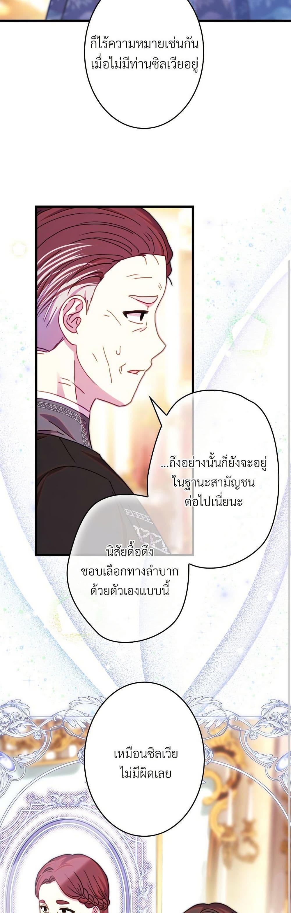 Manga-lc-com อ่านมังงะ อ่านการ์ตูน ออนไลน์ ฟรี Another Typical Fantasy Romance ตอนที่ 1 2 3 4 5 6 7 8 9 10 11 12 13 14 ฟรี ไม่มีโฆษณา Manga-lc - อ่าน มังงะ อ่าน การ์ตูน ออนไลน์ อ่านมังงะ ฟรี