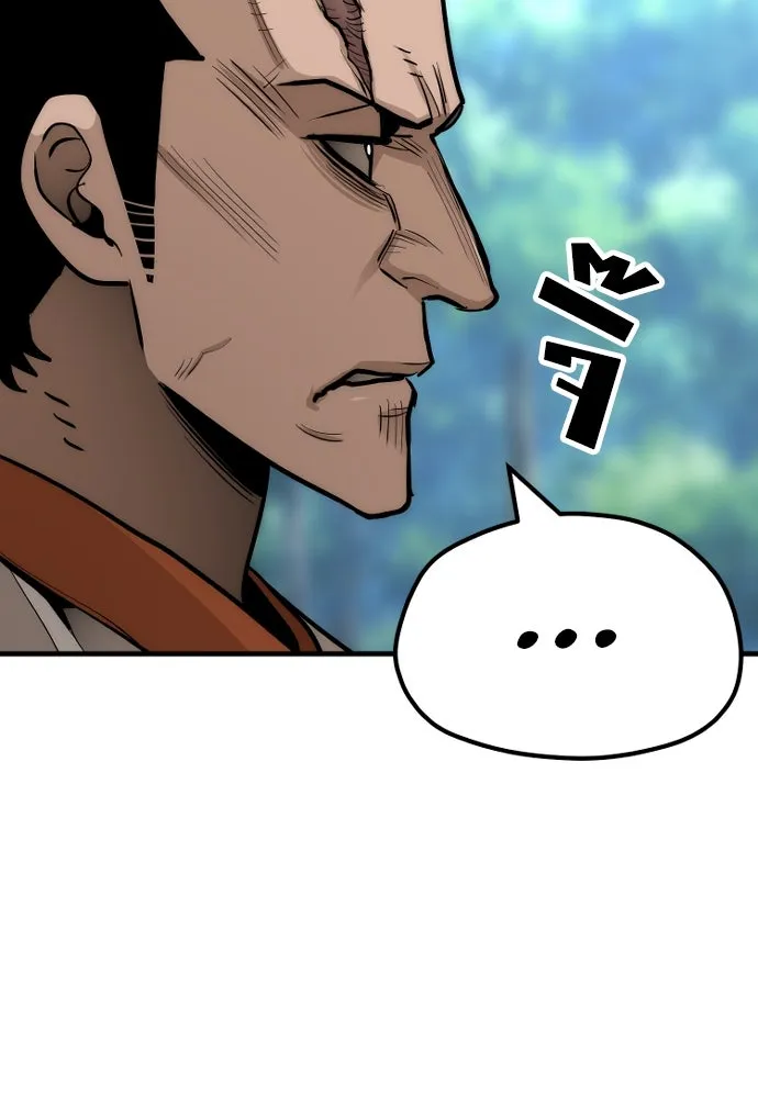 เส้นทางสู่เทพมาร ตอนที่ 42 รูปที่ 137