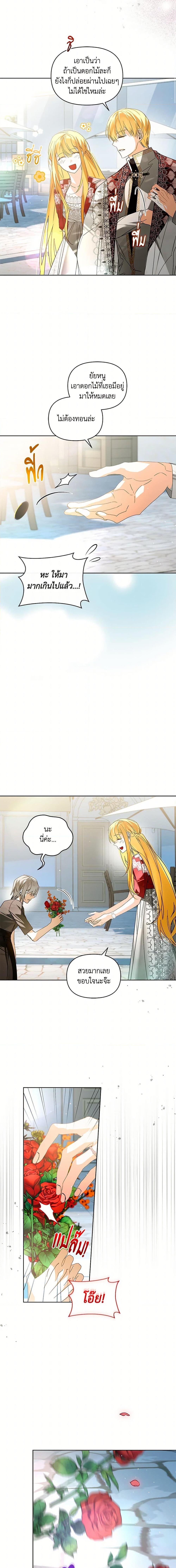 Manga-lc-com อ่านมังงะ อ่านการ์ตูน ออนไลน์ ฟรี Falling Into the Arms of a Mad Villain ตอนที่ 1 2 3 4 5 6 7 8 9 10 11 12 13 14 ฟรี ไม่มีโฆษณา Manga-lc - อ่าน มังงะ อ่าน การ์ตูน ออนไลน์ อ่านมังงะ ฟรี