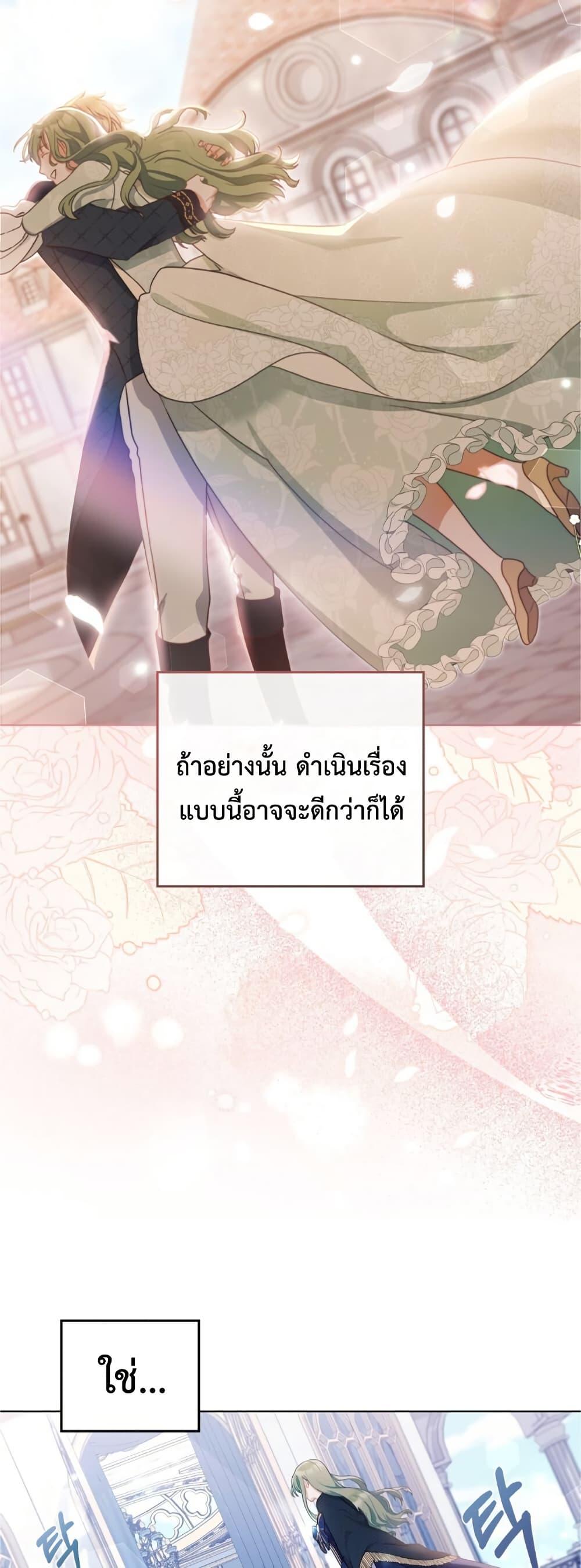 Manga-lc-com อ่านมังงะ อ่านการ์ตูน ออนไลน์ ฟรี The Tragedy of a Villainess ตอนที่ 1 2 3 4 5 6 7 8 9 10 11 12 13 14 ฟรี ไม่มีโฆษณา Manga-lc - อ่าน มังงะ อ่าน การ์ตูน ออนไลน์ อ่านมังงะ ฟรี