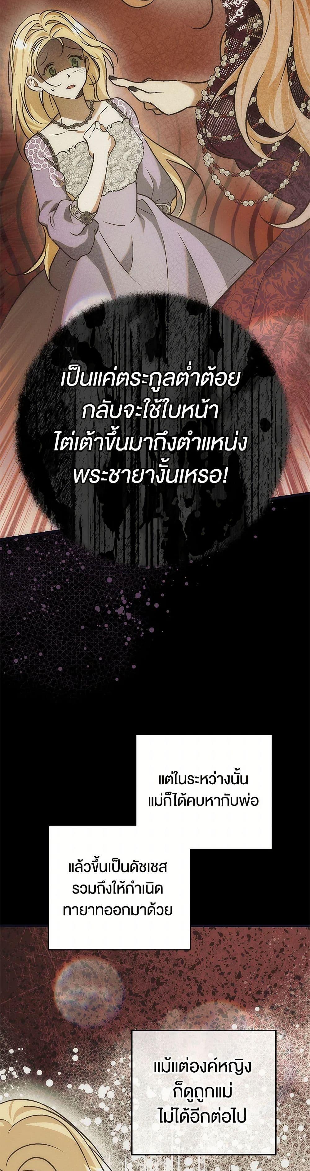 Manga-lc-com อ่านมังงะ อ่านการ์ตูน ออนไลน์ ฟรี The Male Lead Proposed to Me ตอนที่ 1 2 3 4 5 6 7 8 9 10 11 12 13 14 ฟรี ไม่มีโฆษณา Manga-lc - อ่าน มังงะ อ่าน การ์ตูน ออนไลน์ อ่านมังงะ ฟรี