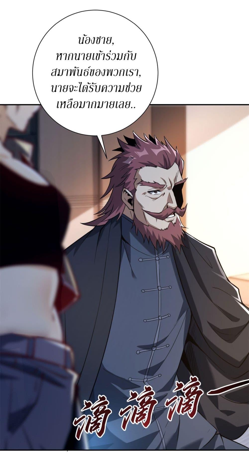 Manga-lc-com อ่านมังงะ อ่านการ์ตูน ออนไลน์ ฟรี After Being Reincarnated, I Will Reach the Top With My Divergent Cheats ตอนที่ 1 2 3 4 5 6 7 8 9 10 11 12 13 14 ฟรี ไม่มีโฆษณา Manga-lc - อ่าน มังงะ อ่าน การ์ตูน ออนไลน์ อ่านมังงะ ฟรี