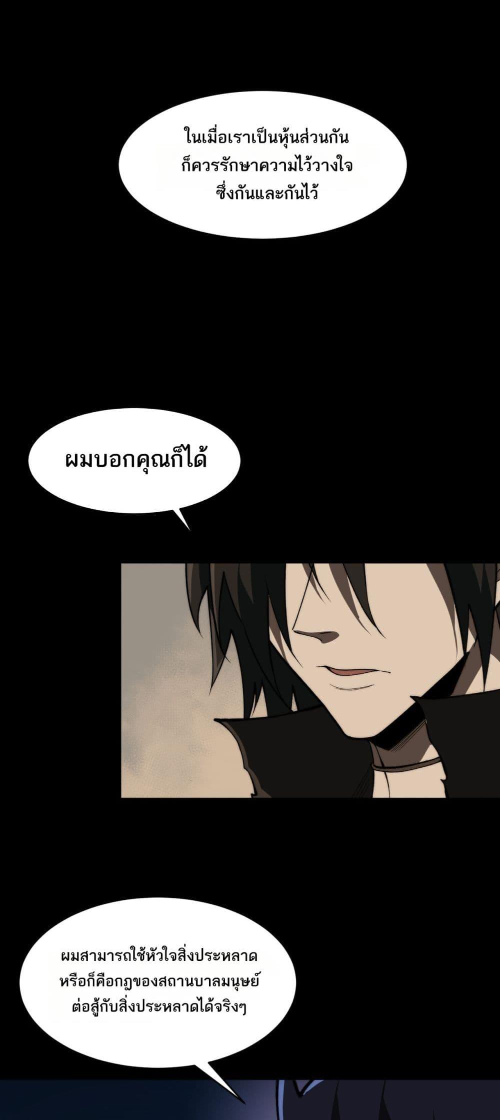 Manga-lc-com อ่านมังงะ อ่านการ์ตูน ออนไลน์ ฟรี I Created An Urban Legend ตอนที่ 1 2 3 4 5 6 7 8 9 10 11 12 13 14 ฟรี ไม่มีโฆษณา Manga-lc - อ่าน มังงะ อ่าน การ์ตูน ออนไลน์ อ่านมังงะ ฟรี