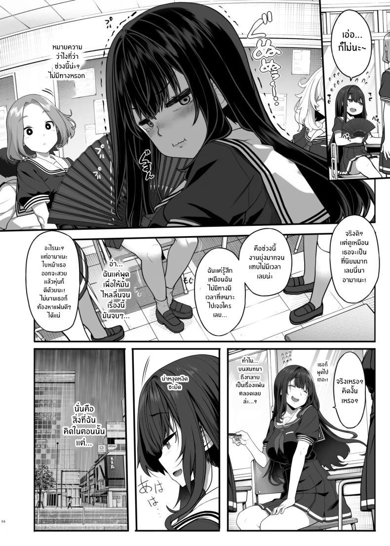 Doujin-Lc- อ่าน โดจิน มังฮวา เกาหลี ญี่ปุ่น จีน แปลไทย รักนี้ที่คนใกล้ตัว (Kirin Kakeru) ตอนที่ 1 2 3 4 5 6 7 8 9 10 11 12 13 14 ฟรี ไม่มีโฆษณา อ่าน โดจิน Manhwa เกาหลี ญี่ปุ่น จีน เรามีครบ คัดมาให้เน้นๆ โดจิน 18+ รับประกันความฟินโดย  Doujin Lc