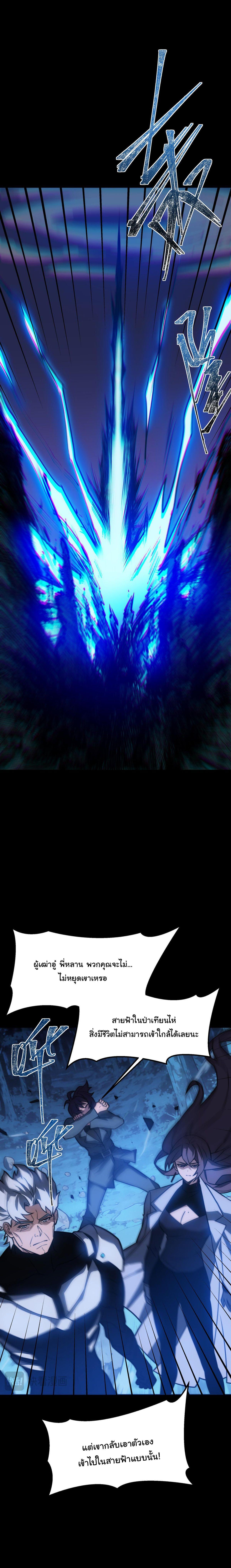 Manga-lc-com อ่านมังงะ อ่านการ์ตูน ออนไลน์ ฟรี After breaking up with the school beauty, I became a martial arts master ตอนที่ 1 2 3 4 5 6 7 8 9 10 11 12 13 14 ฟรี ไม่มีโฆษณา Manga-lc - อ่าน มังงะ อ่าน การ์ตูน ออนไลน์ อ่านมังงะ ฟรี